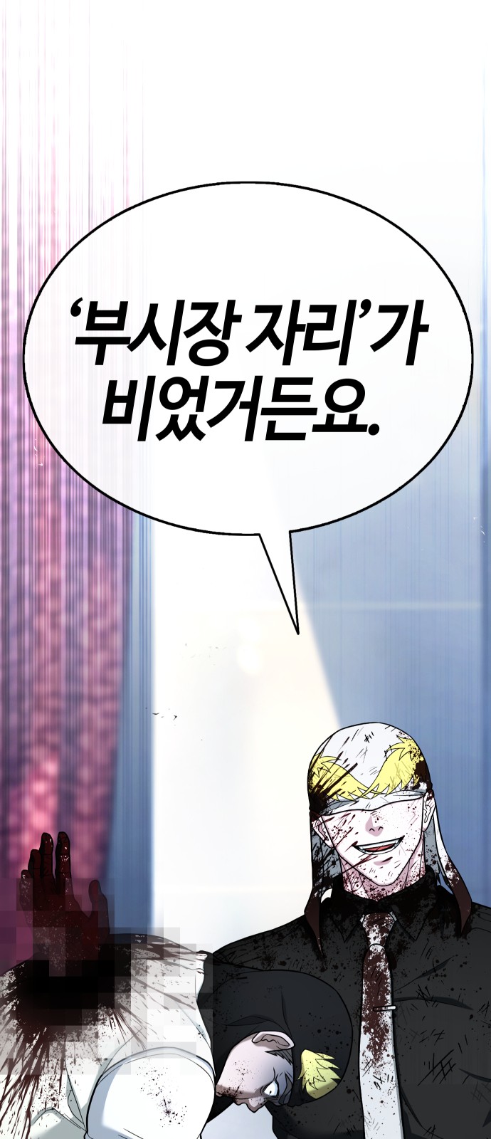 129 페이지