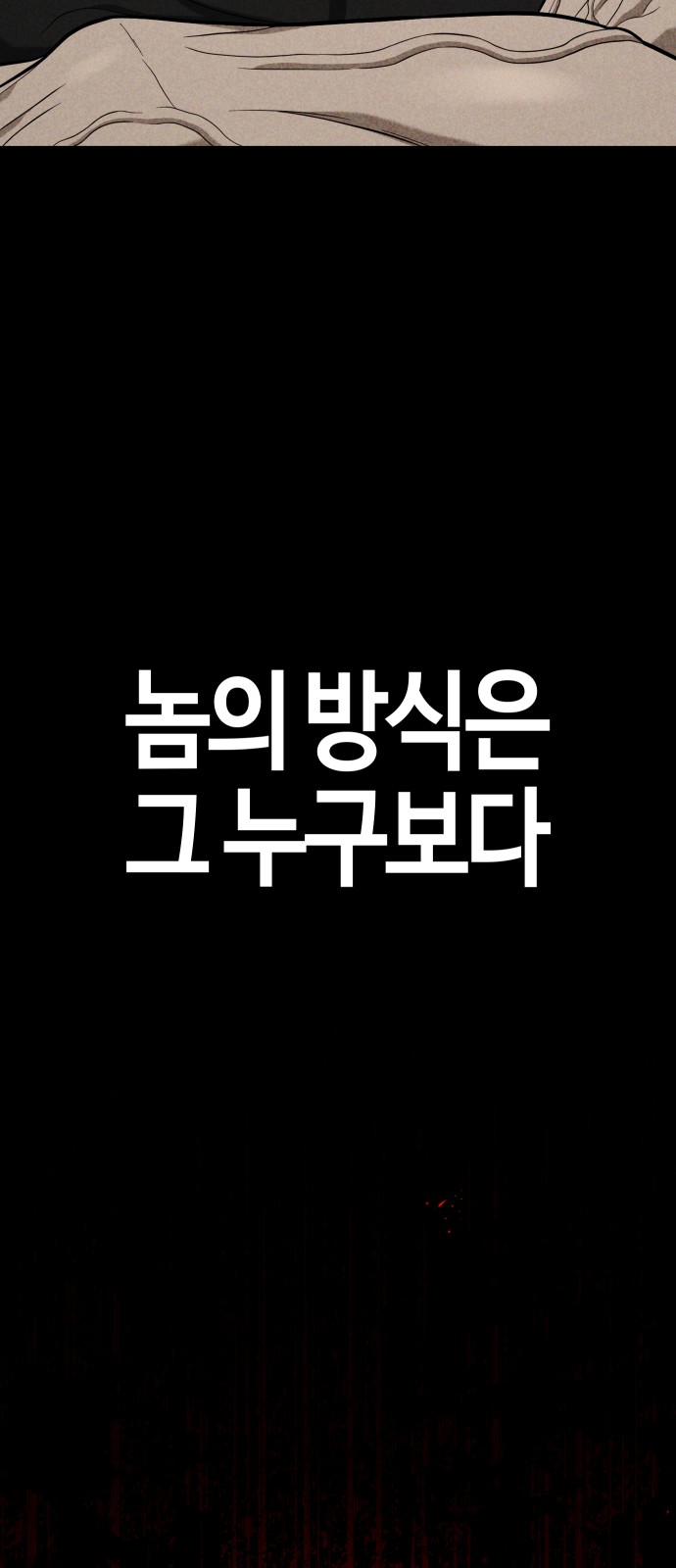 134 페이지