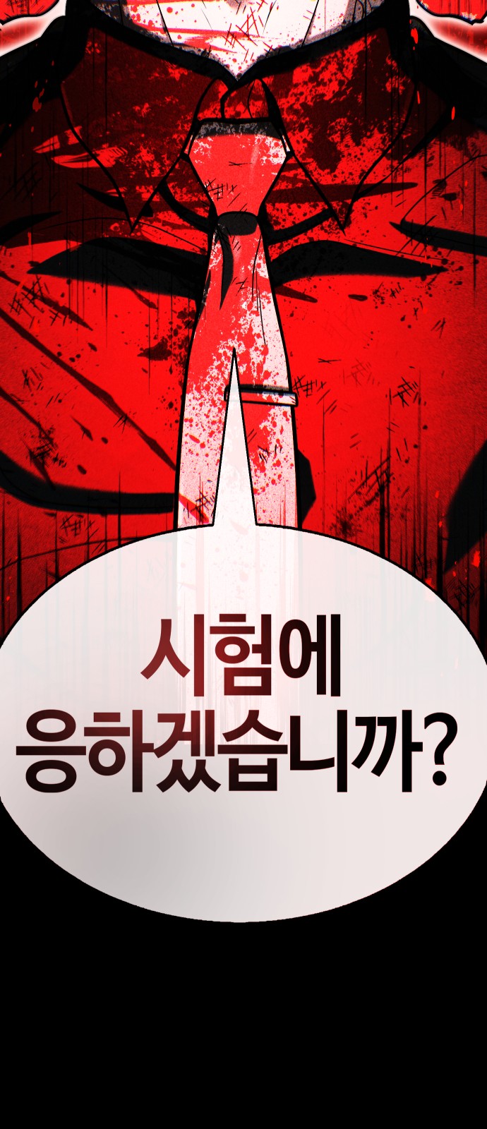 136 페이지