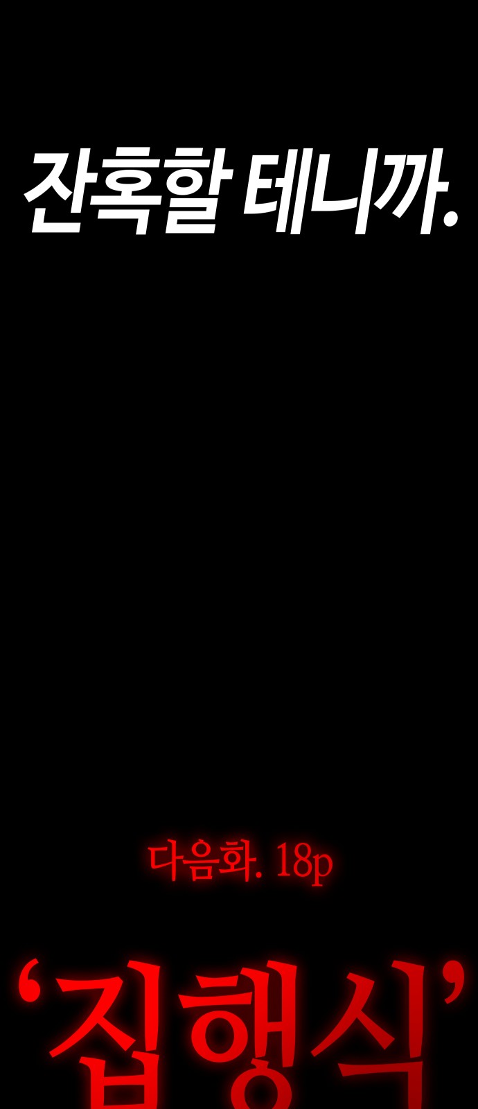 137 페이지