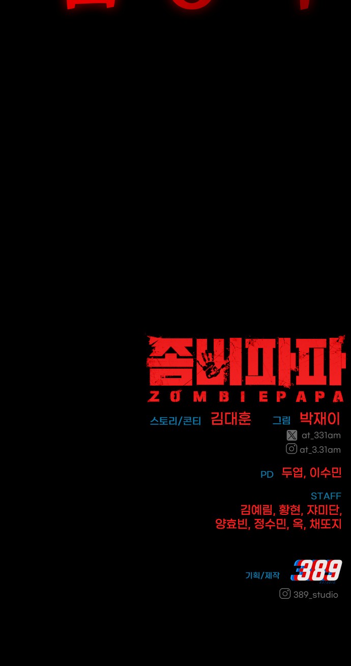 138 페이지