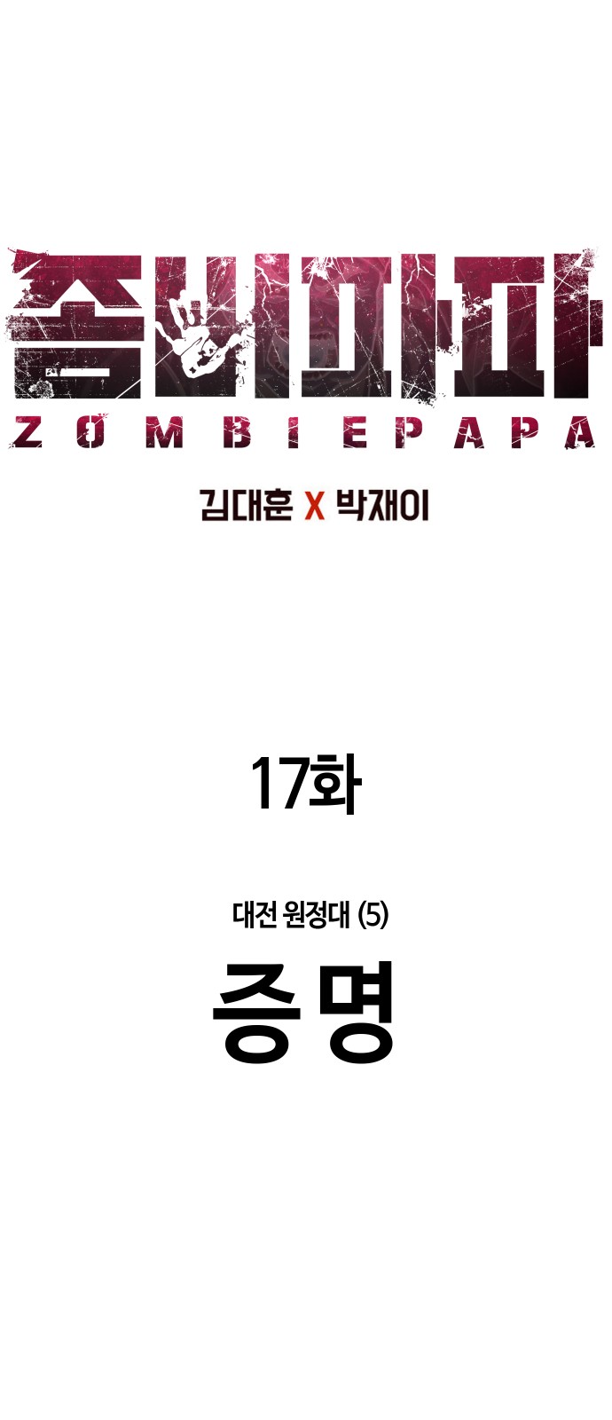 34 페이지