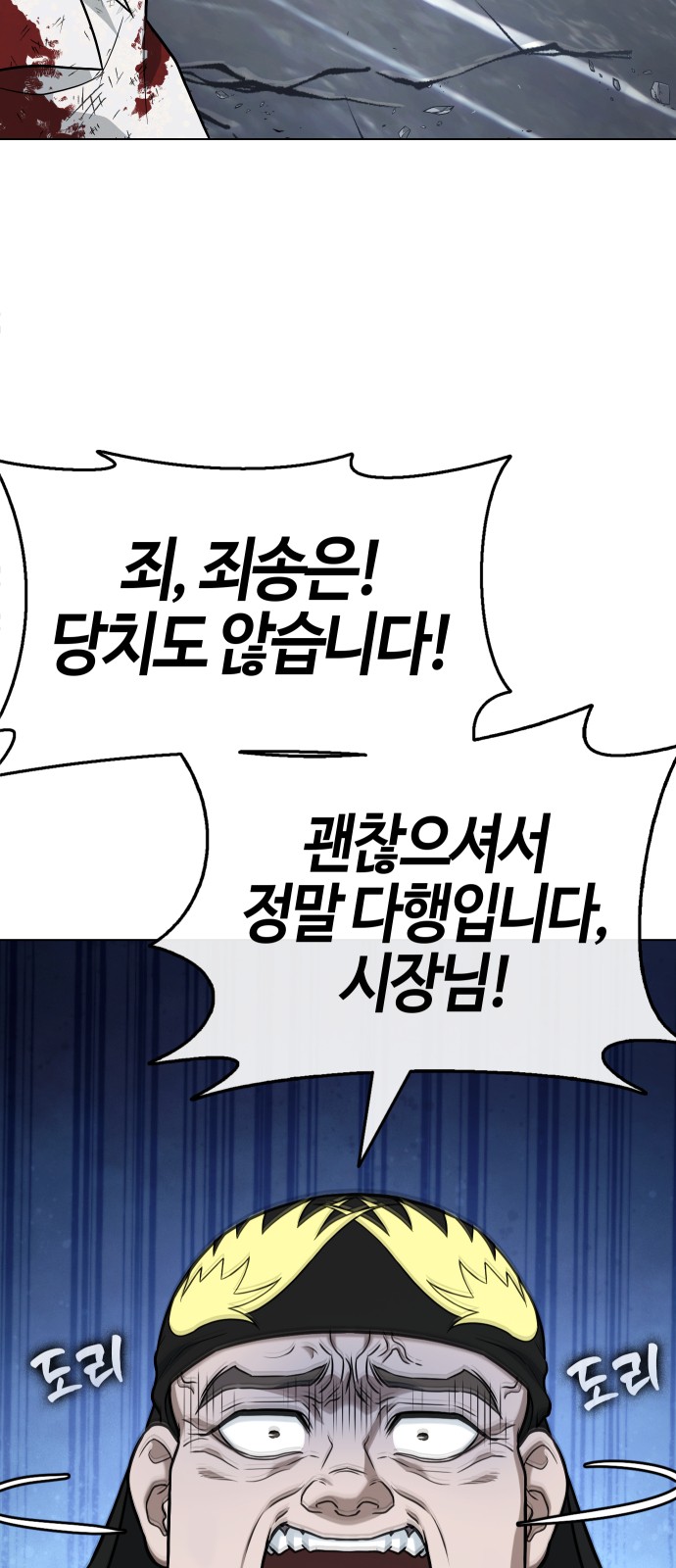 82 페이지