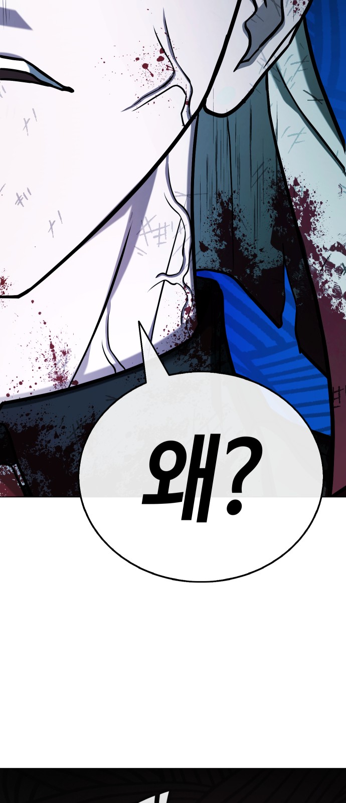 88 페이지