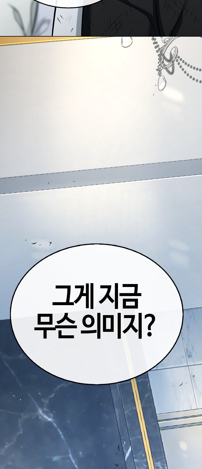 92 페이지