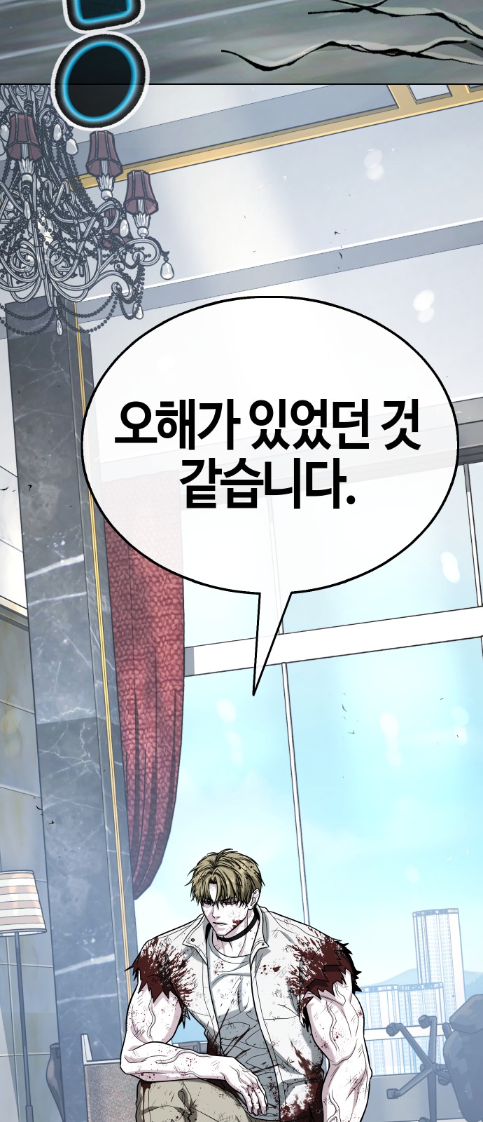 94 페이지