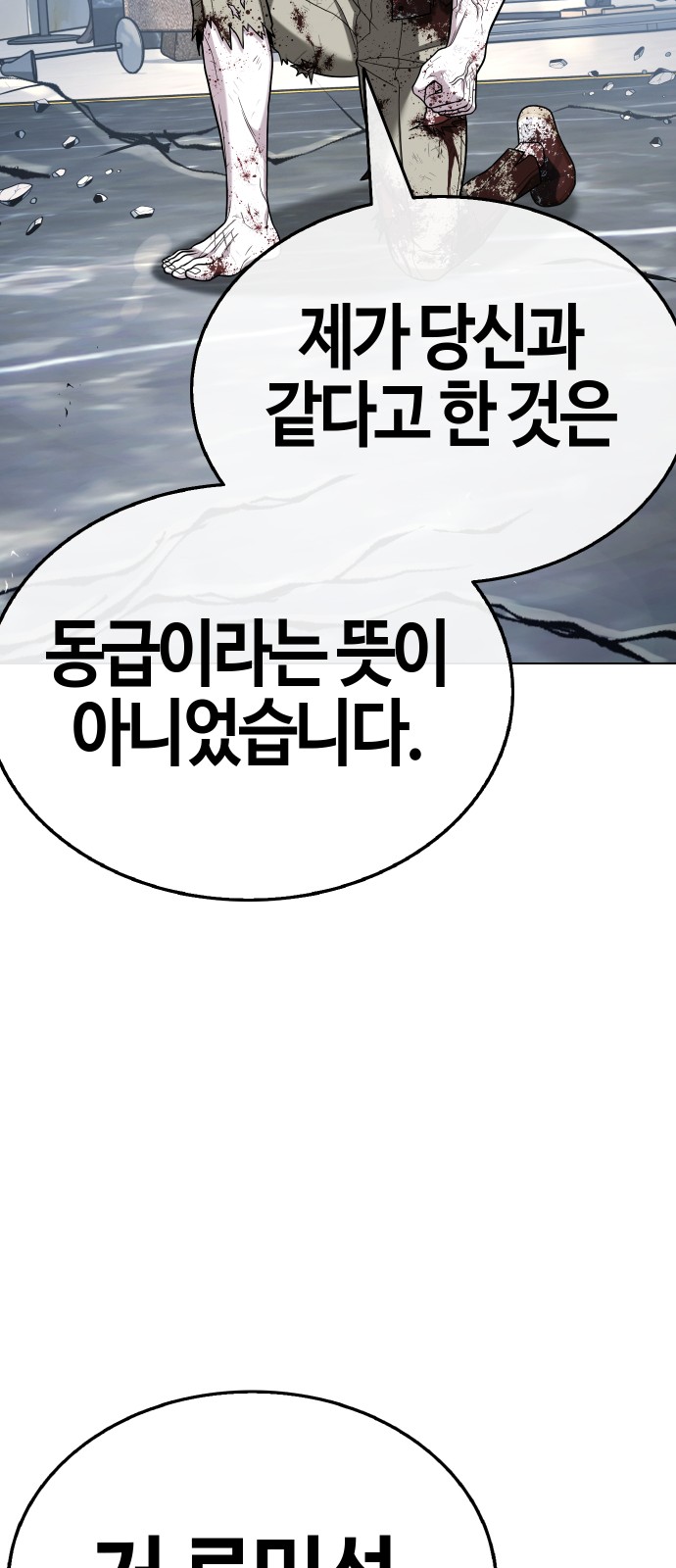 95 페이지