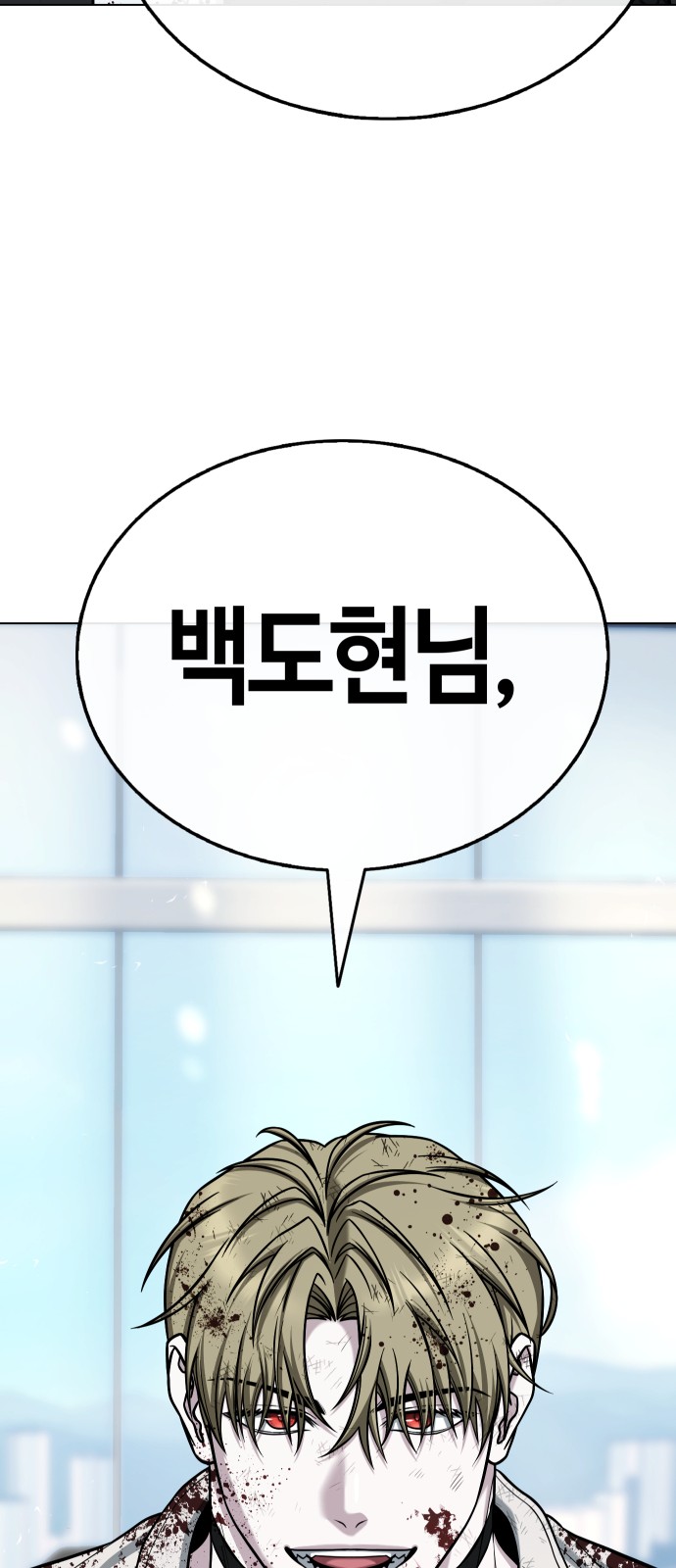 97 페이지