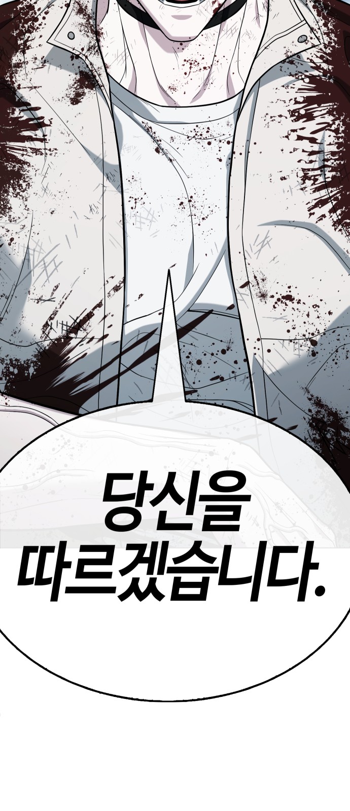 98 페이지