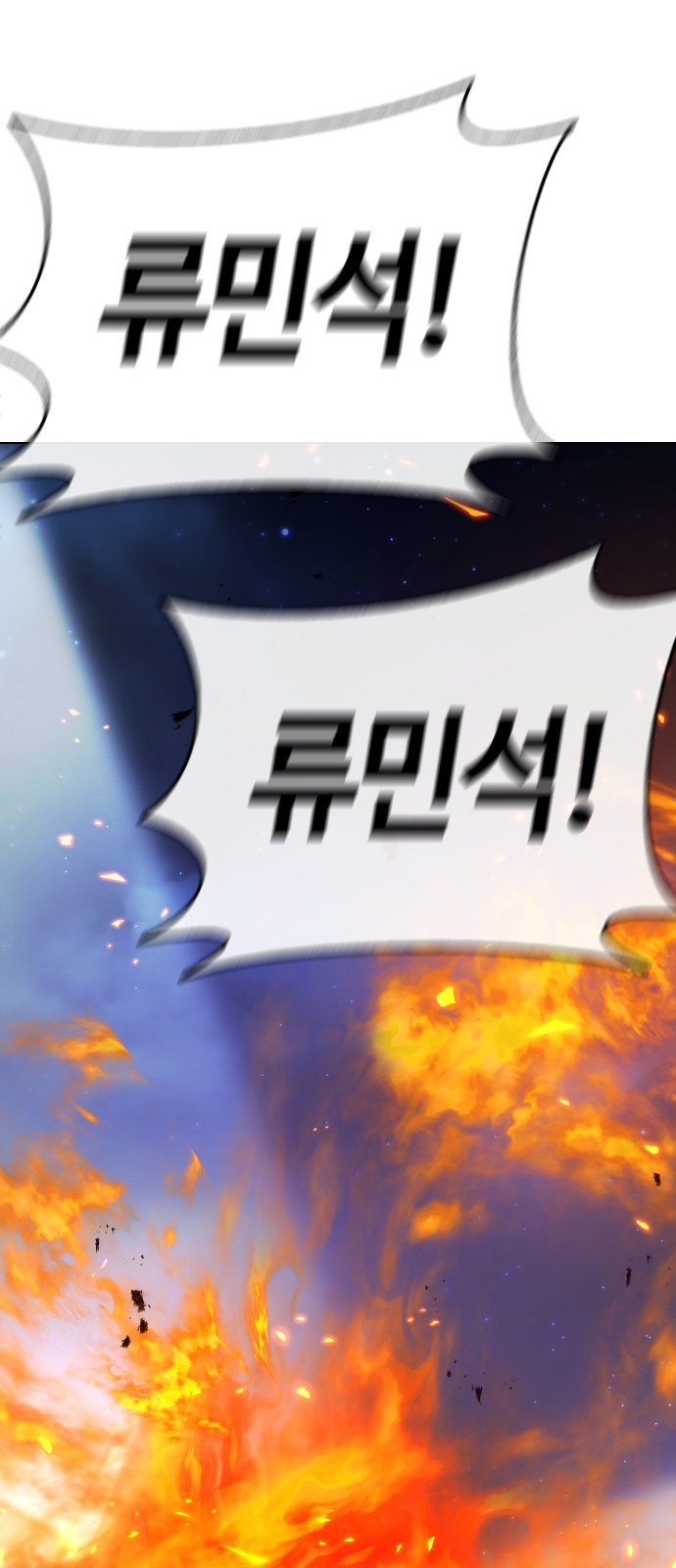 103 페이지