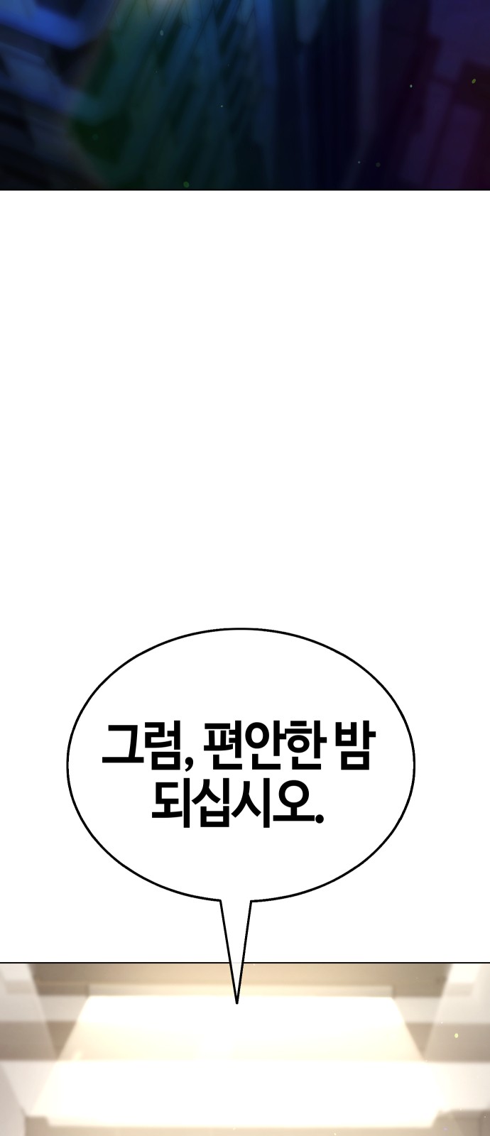107 페이지