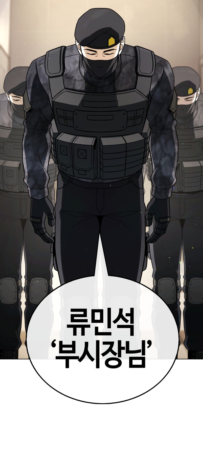 108 페이지