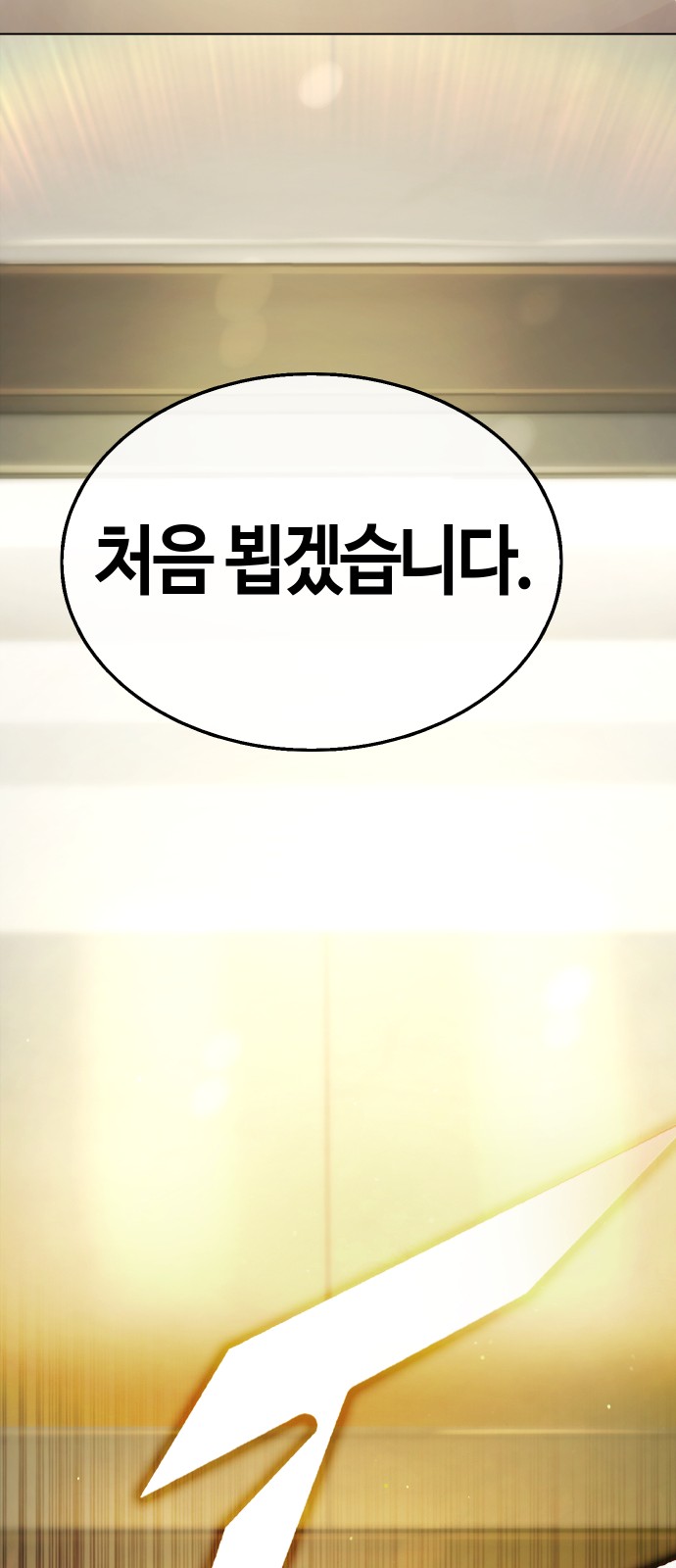 116 페이지