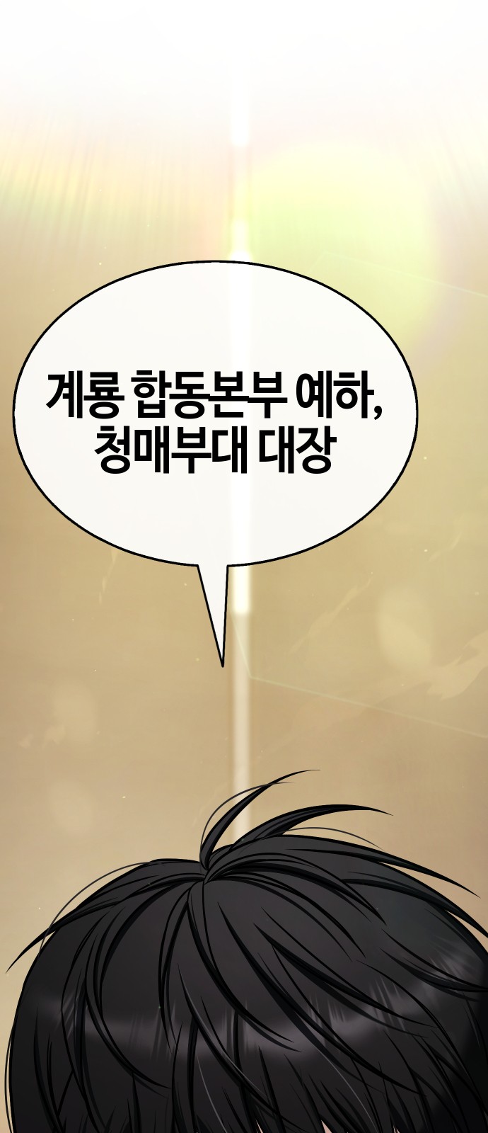 119 페이지