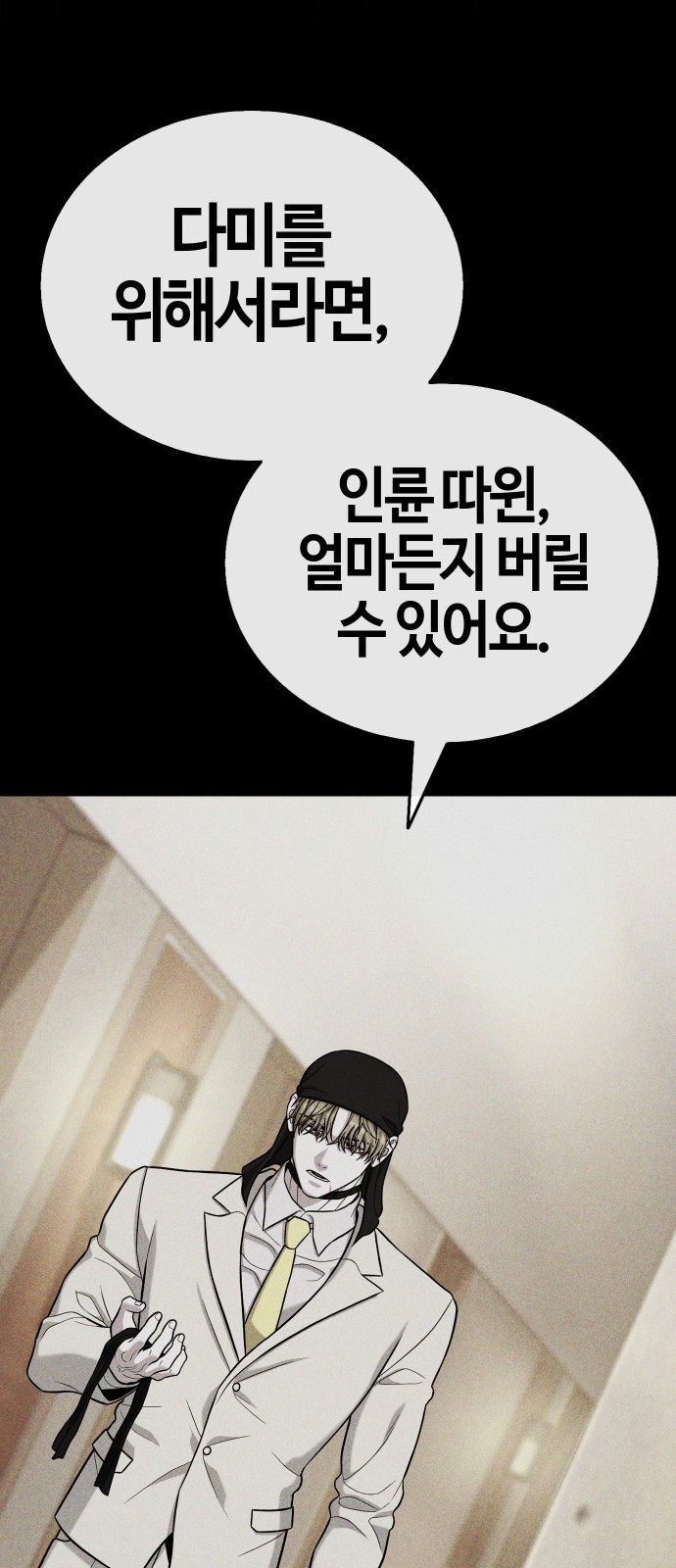 124 페이지