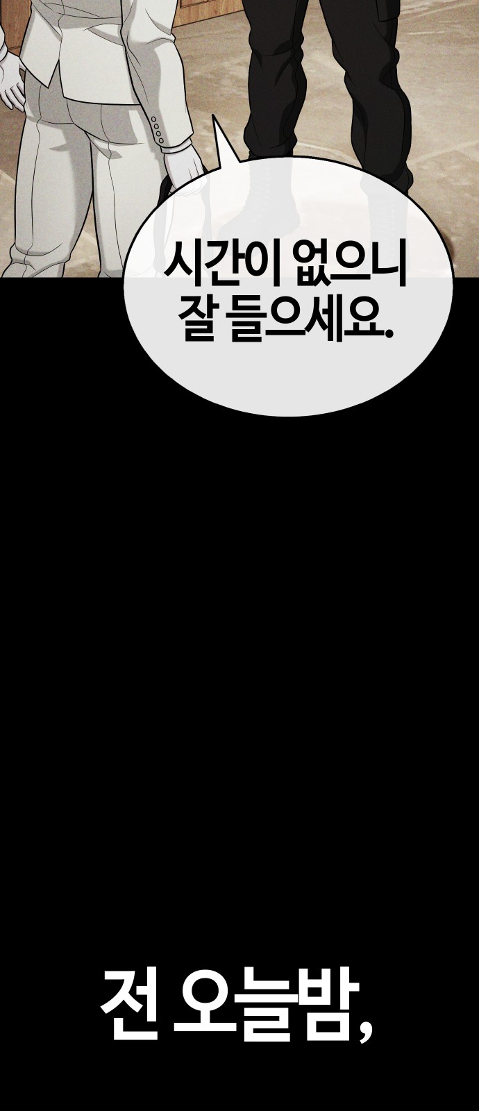 127 페이지