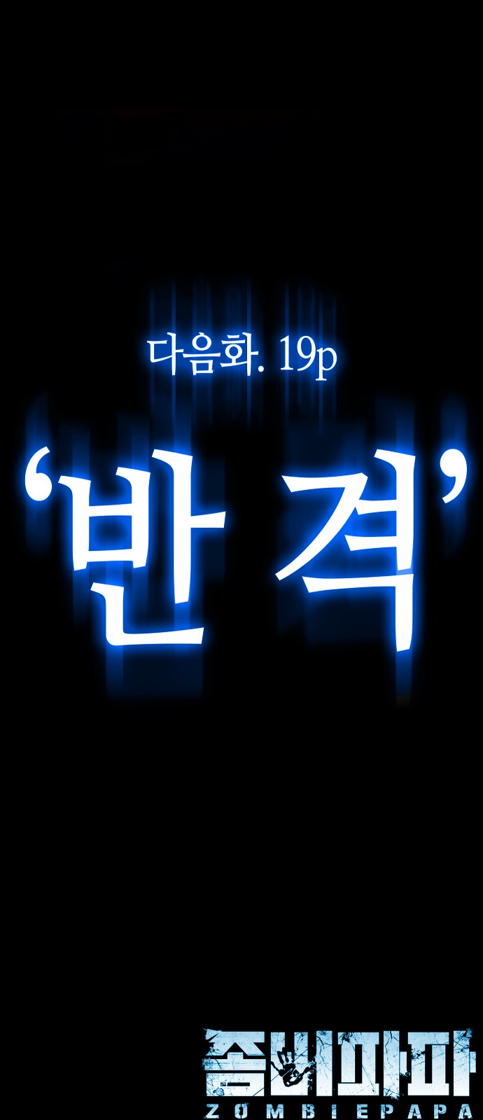 139 페이지
