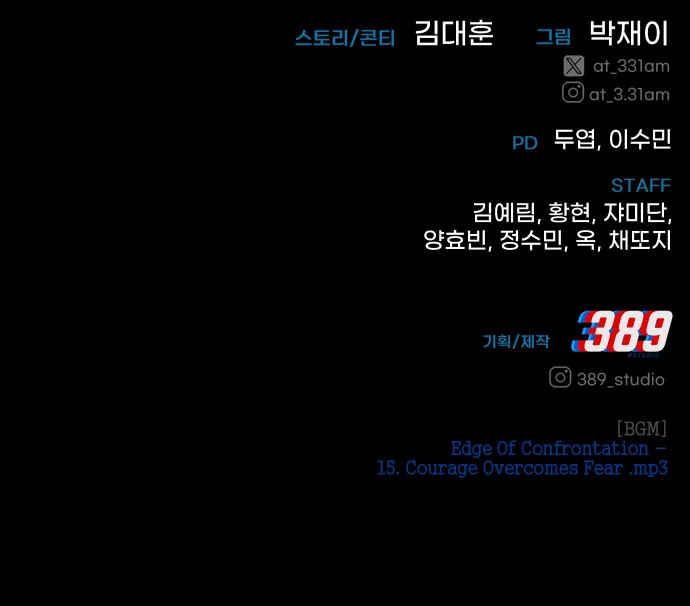140 페이지