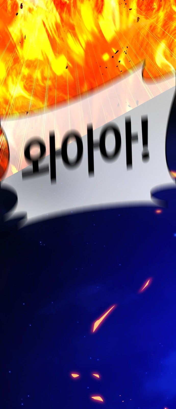 88 페이지