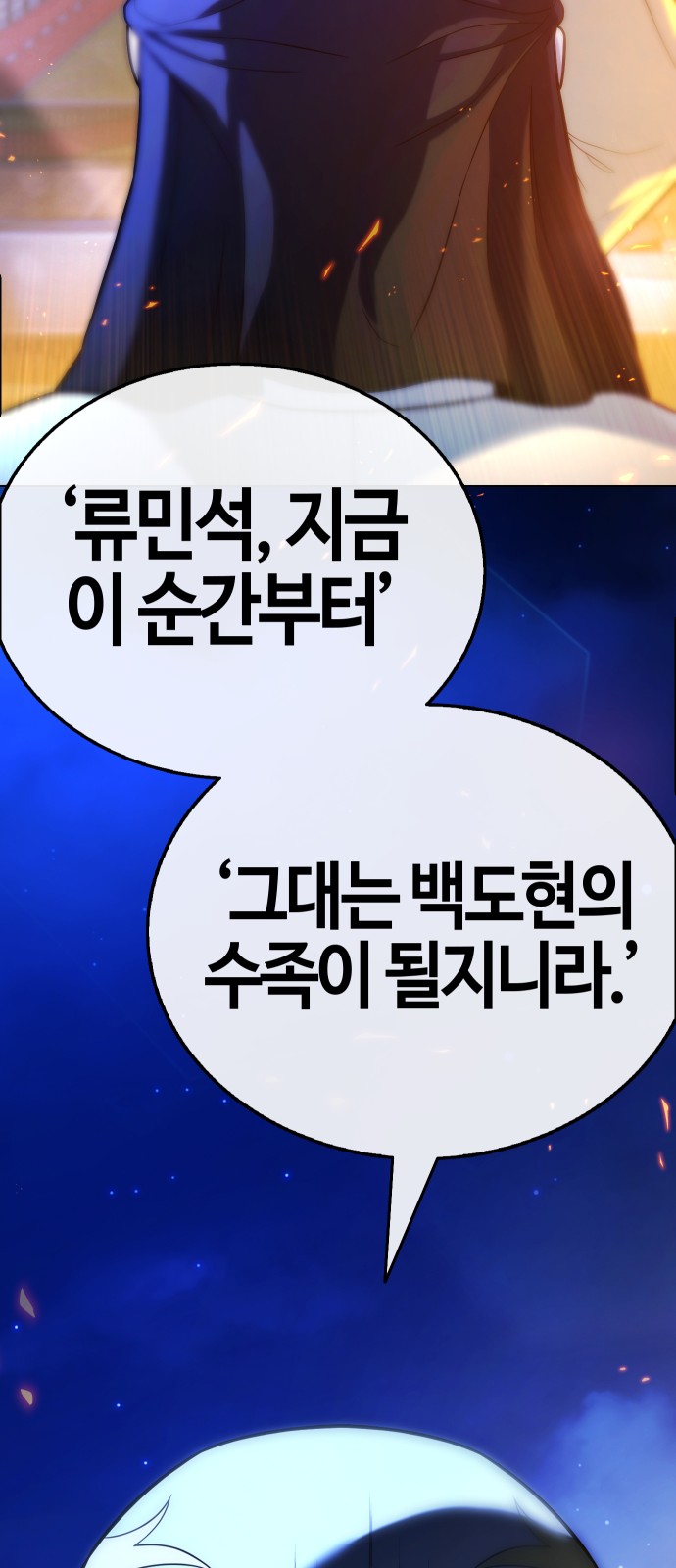 94 페이지