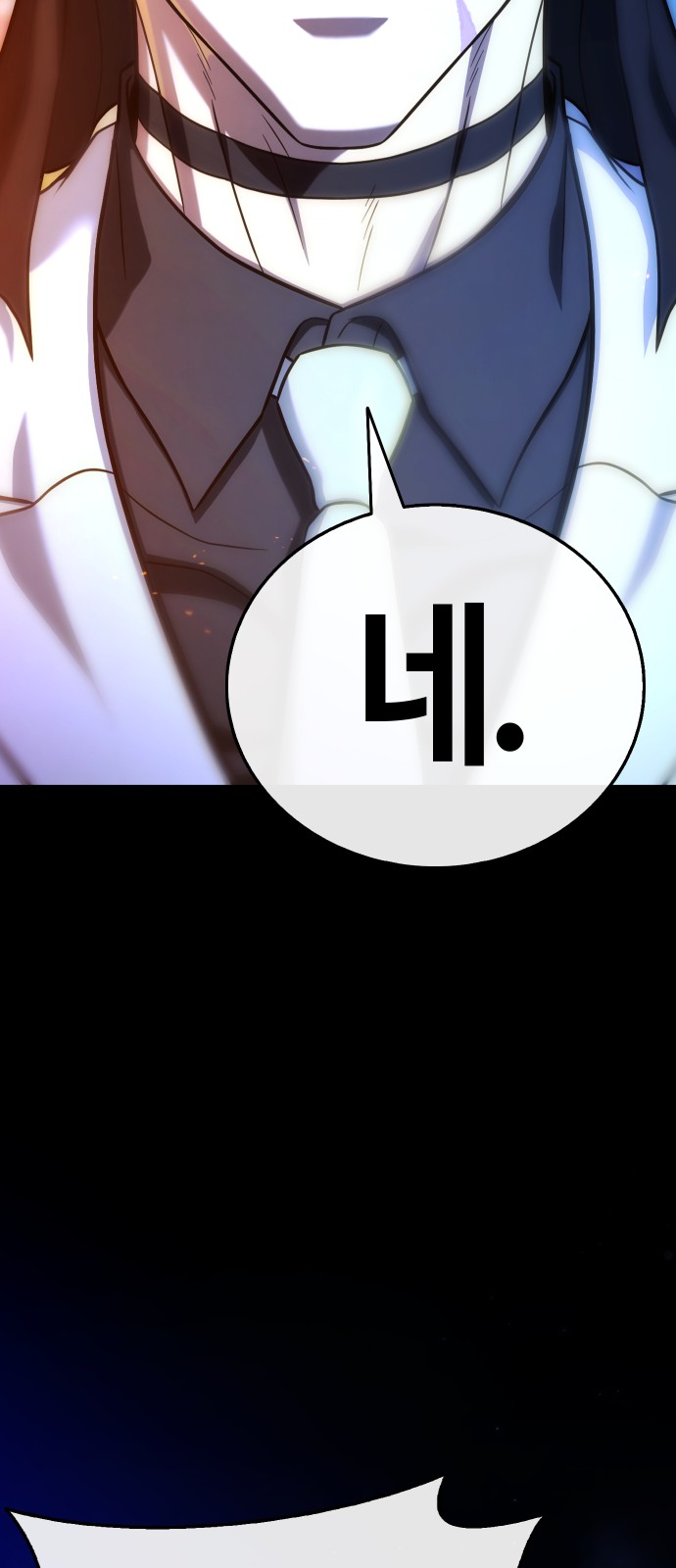 98 페이지