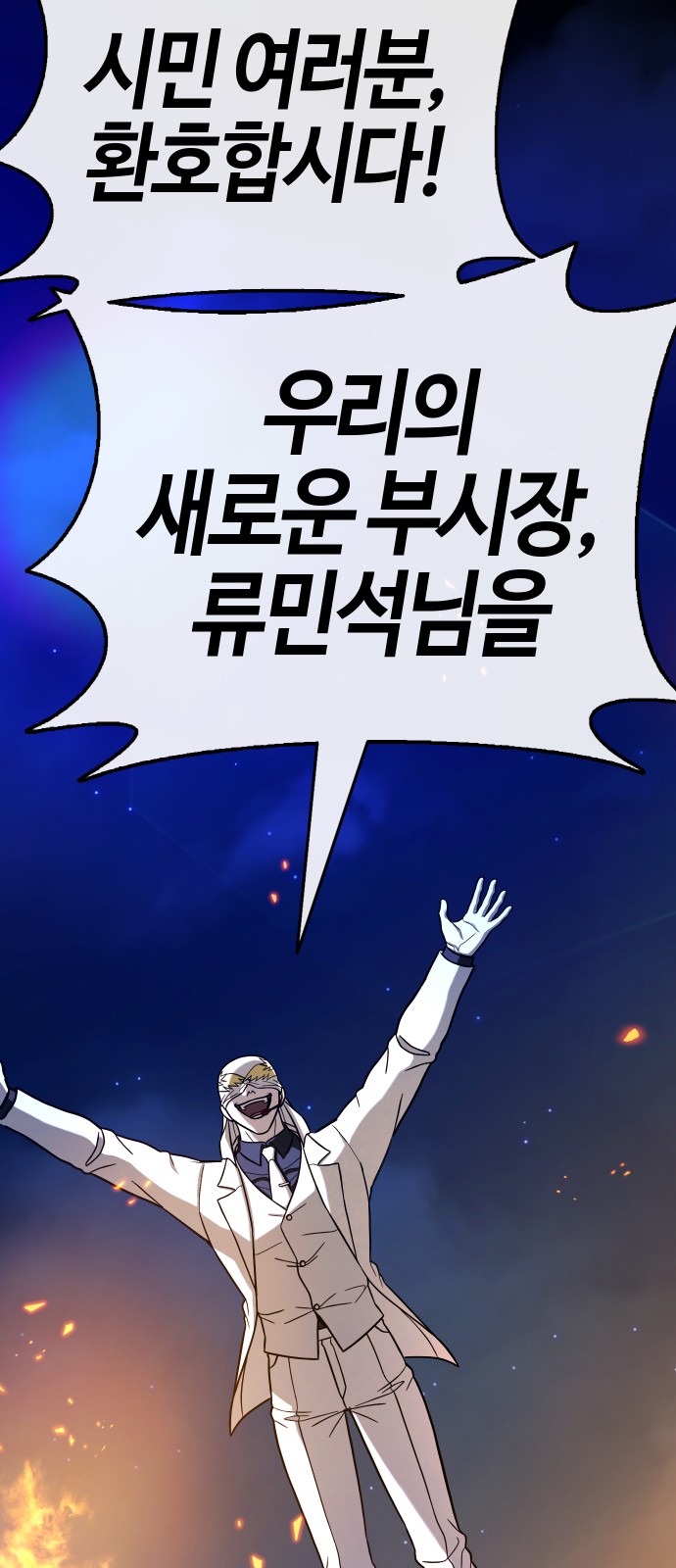 99 페이지
