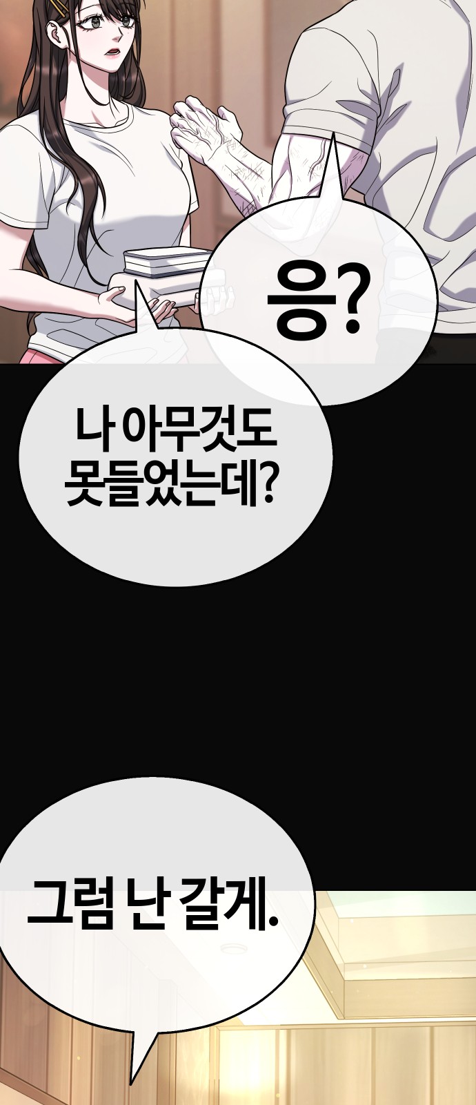 100 페이지