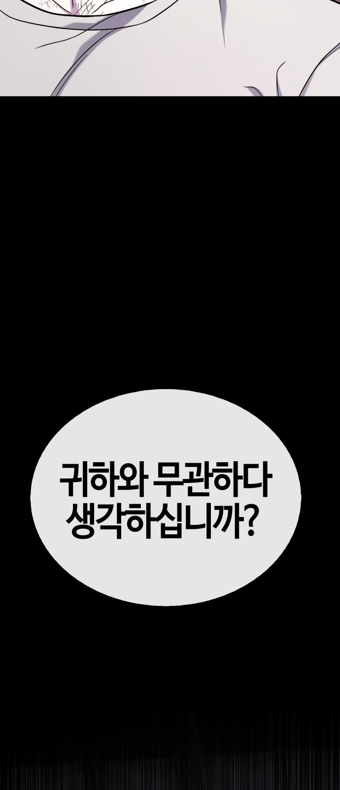 105 페이지