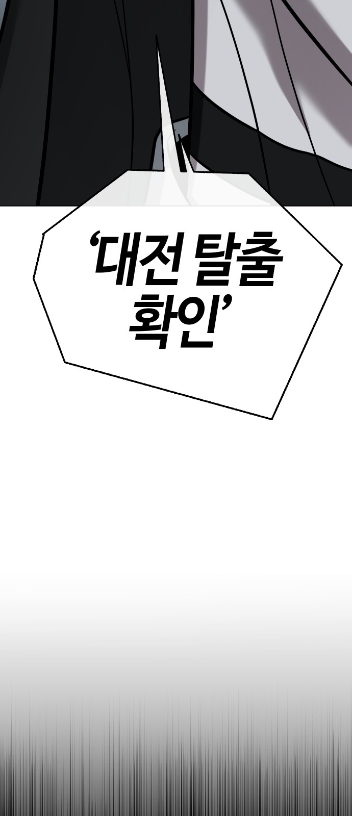 111 페이지