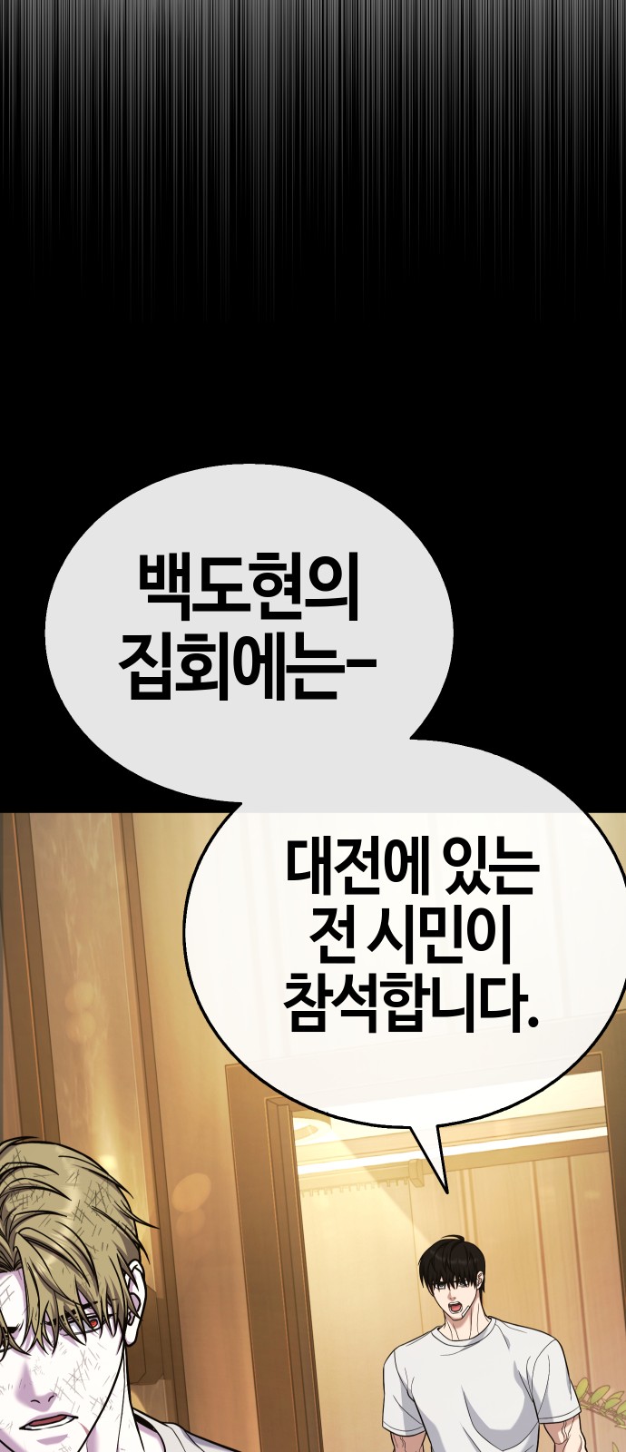 112 페이지