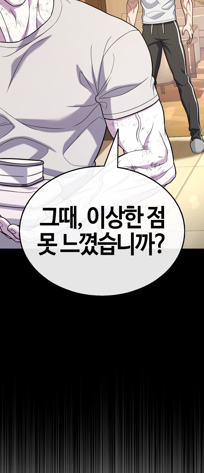 113 페이지