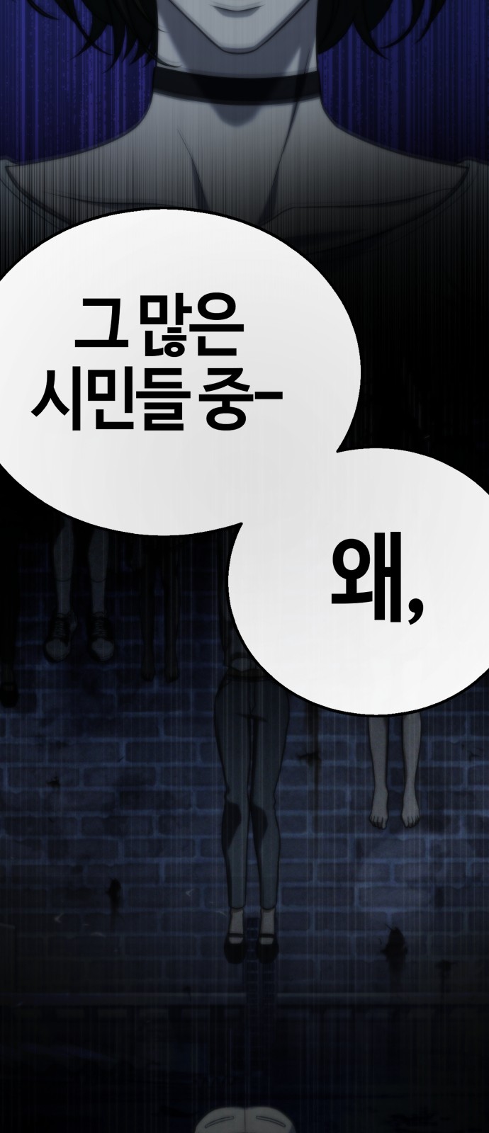 119 페이지