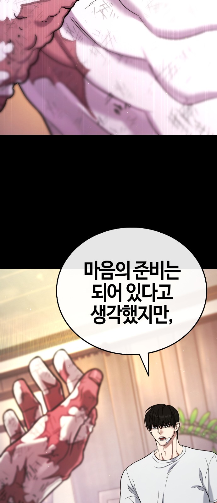 21 페이지