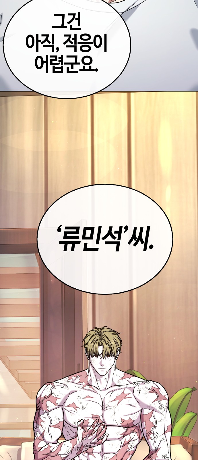 23 페이지