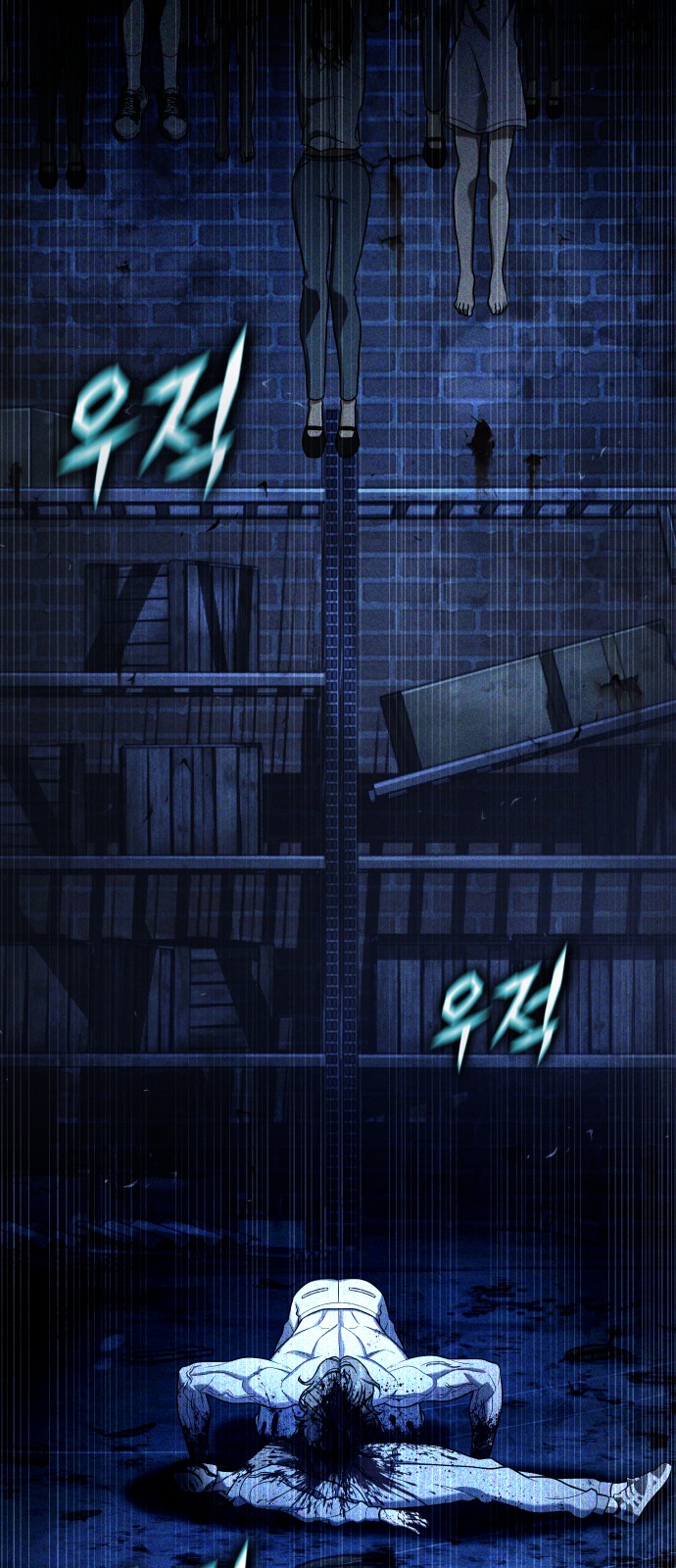 77 페이지