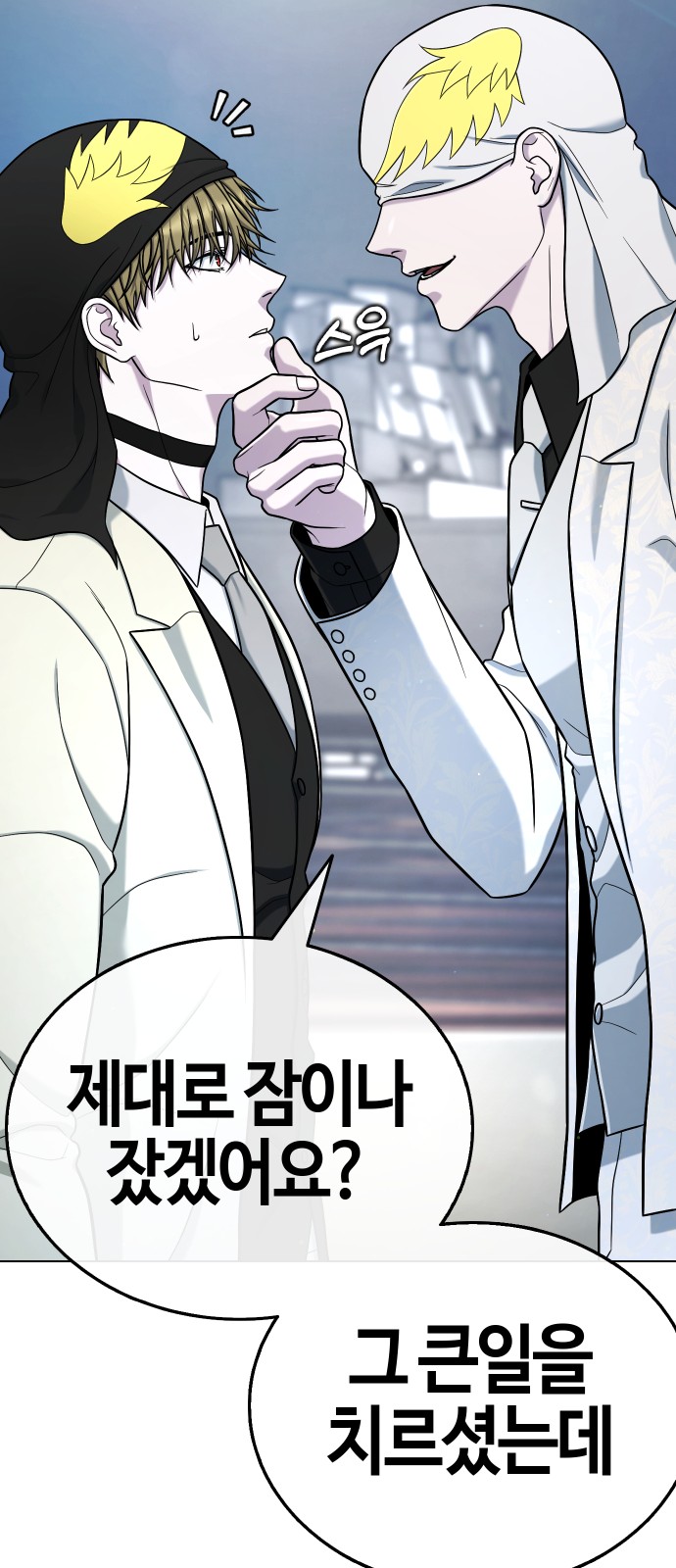 8 페이지