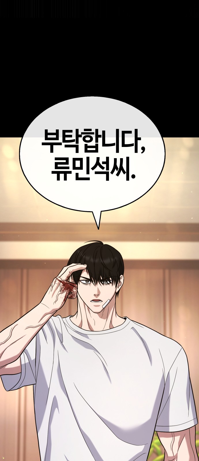 89 페이지