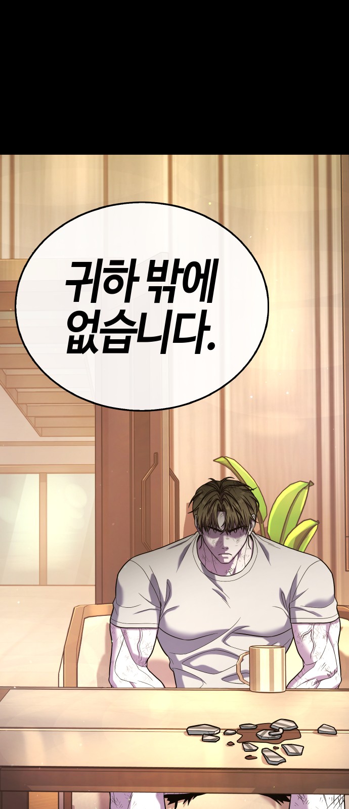 91 페이지
