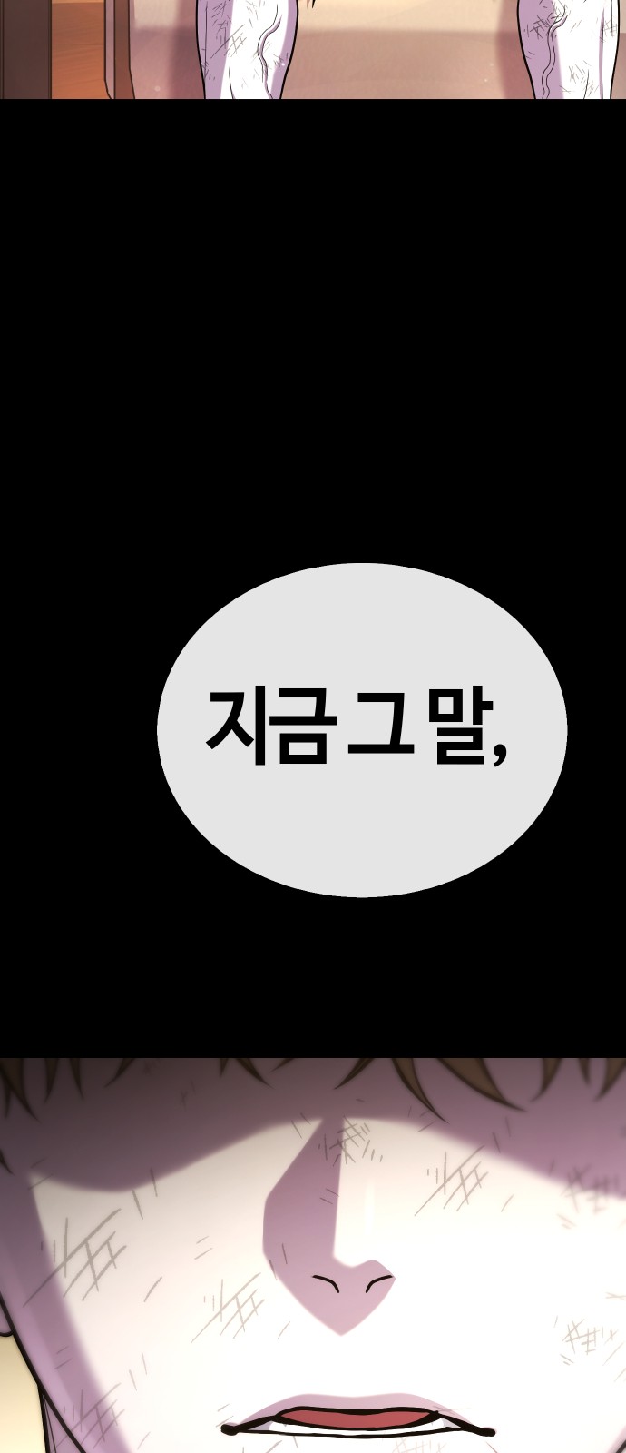 92 페이지
