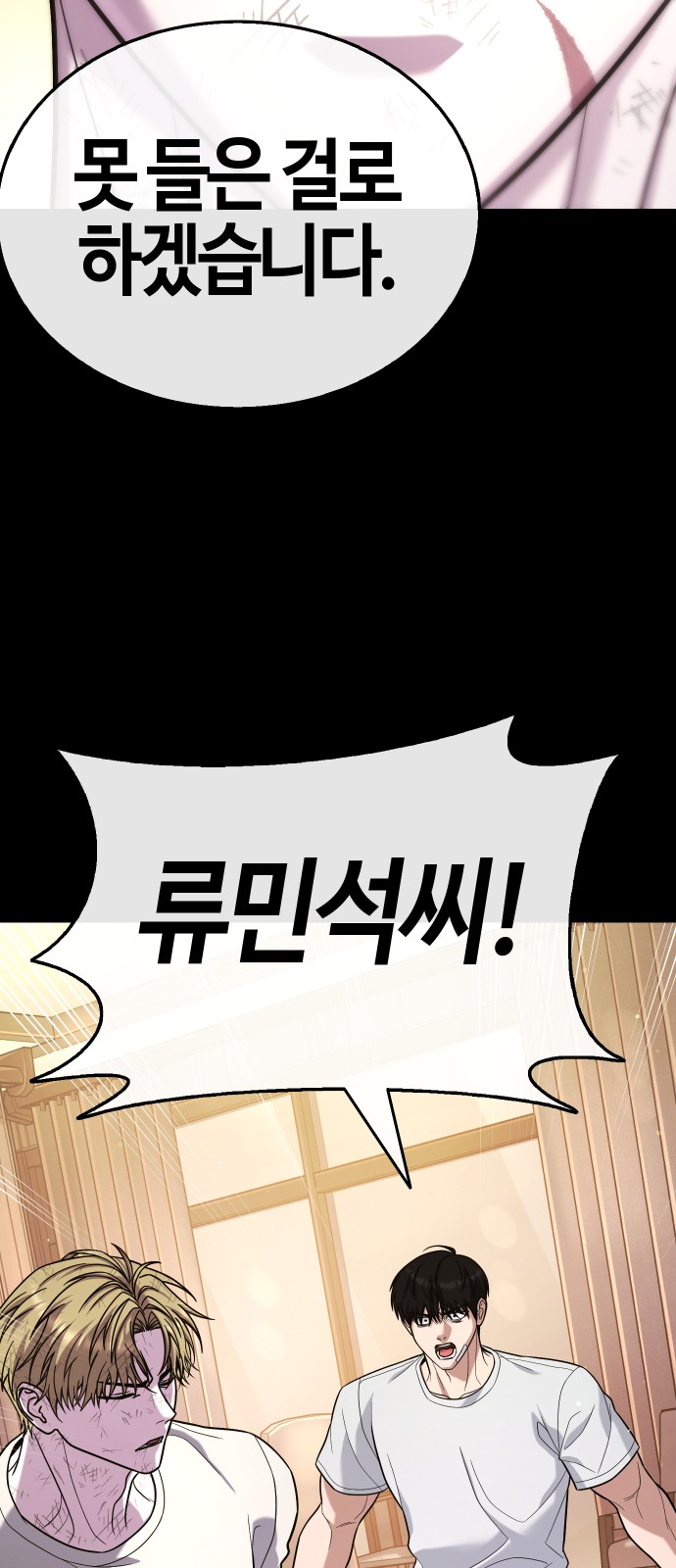 93 페이지