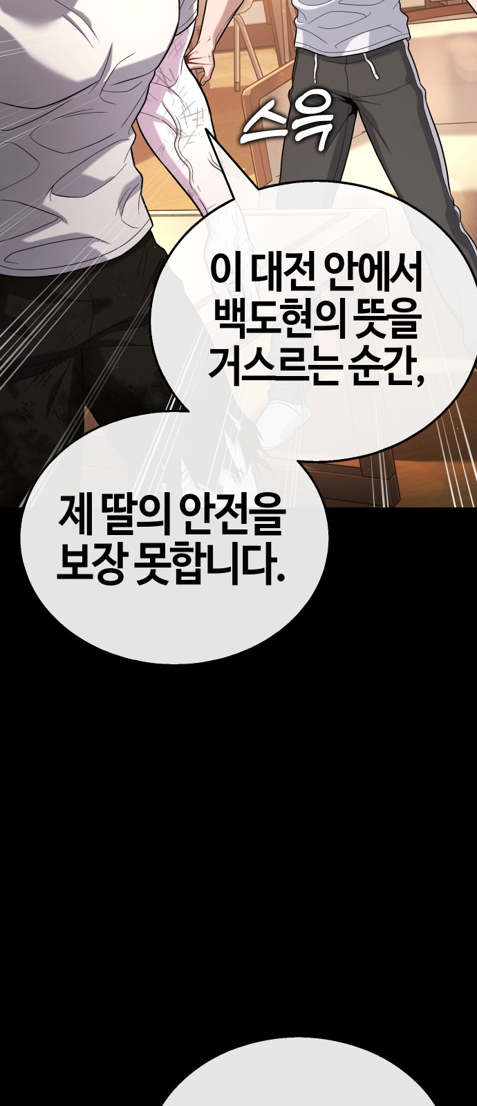 94 페이지