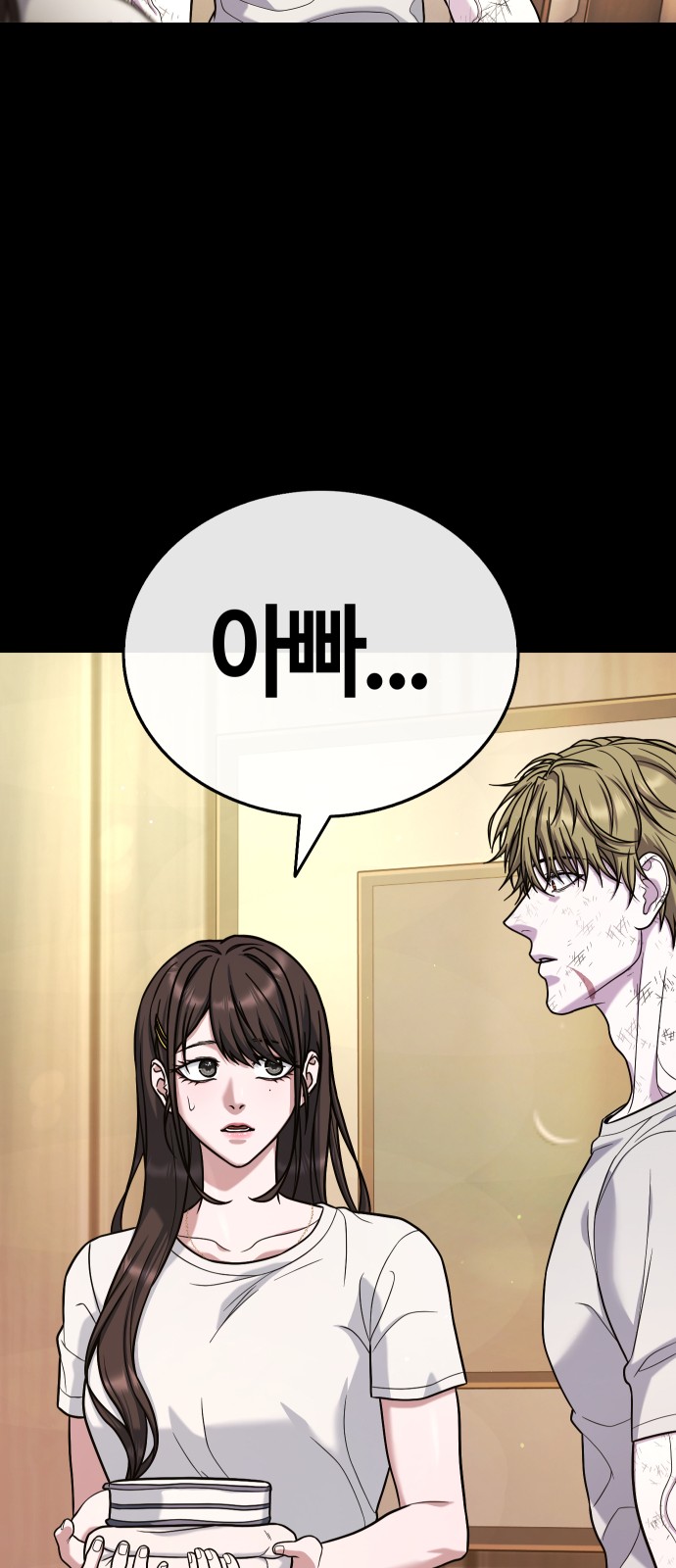 97 페이지