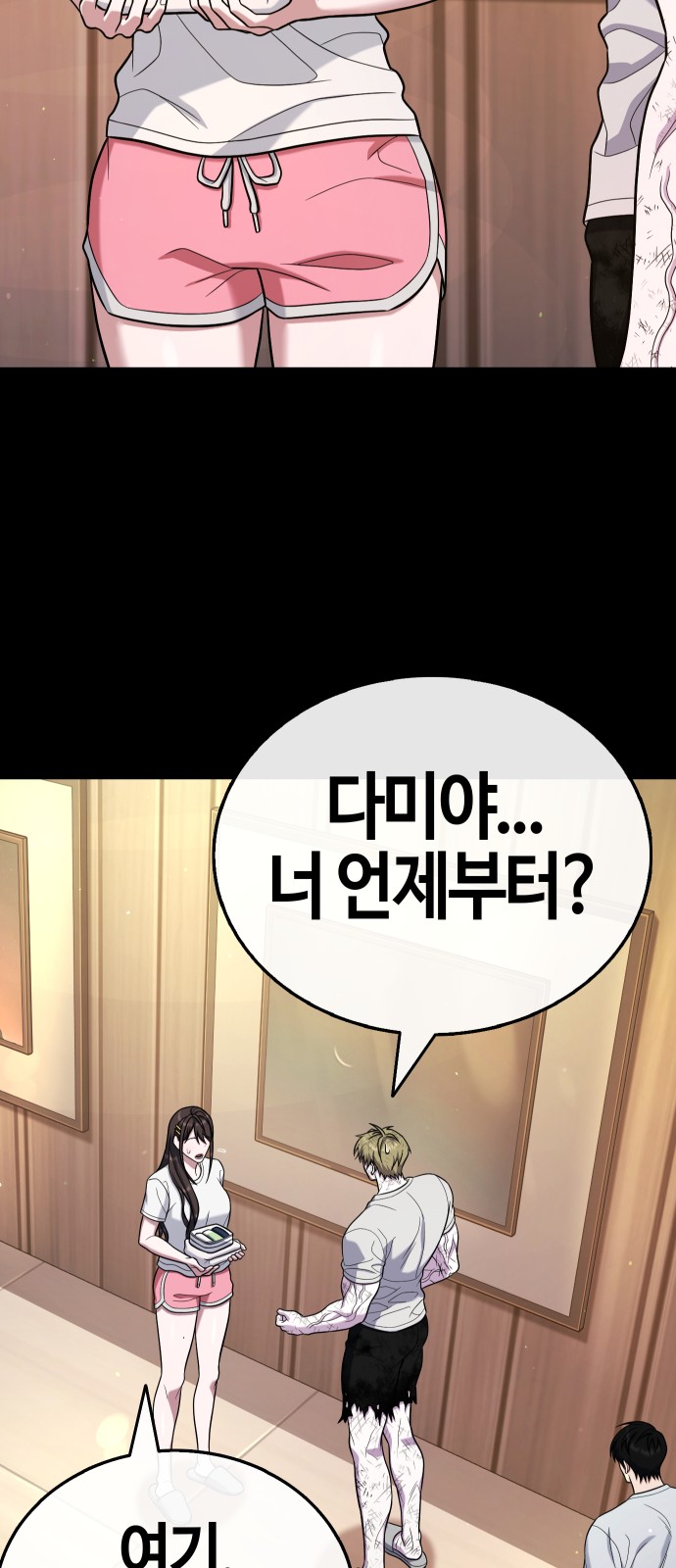 98 페이지