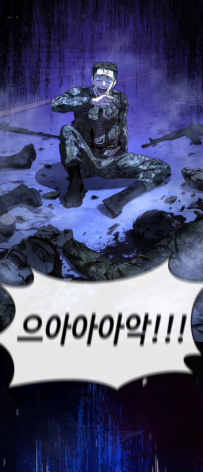 106 페이지