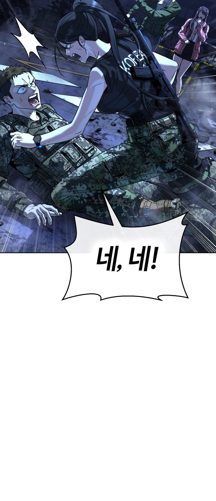 111 페이지