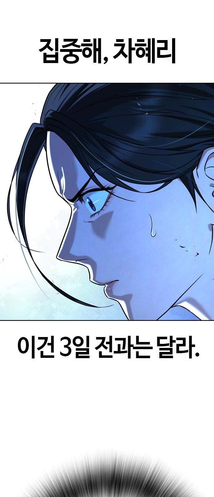 112 페이지