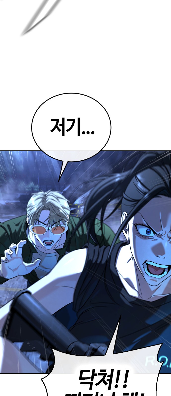 116 페이지