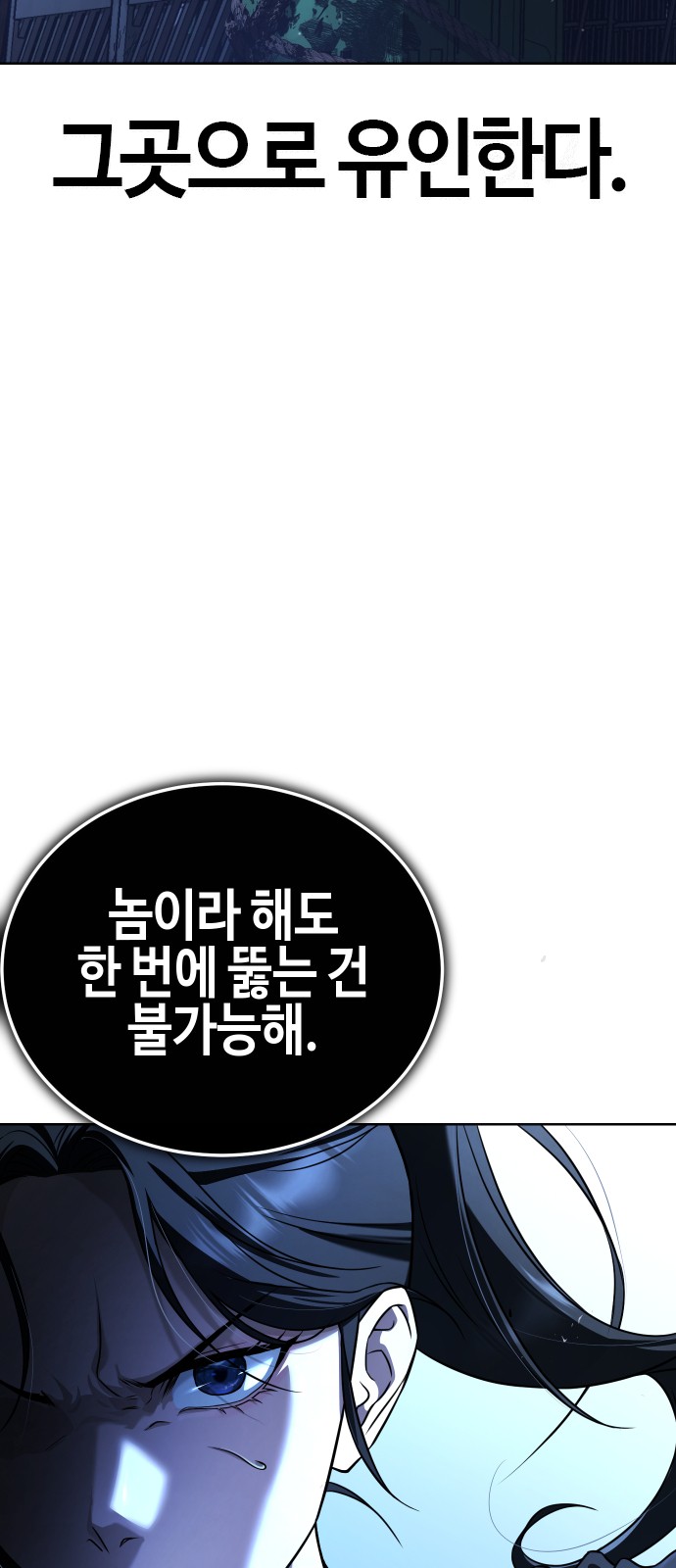 124 페이지