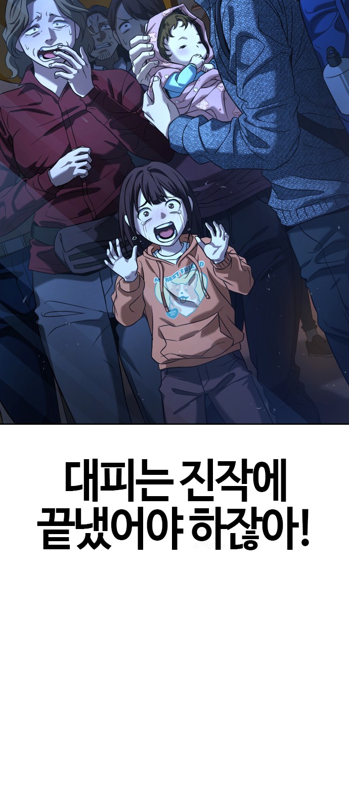 129 페이지