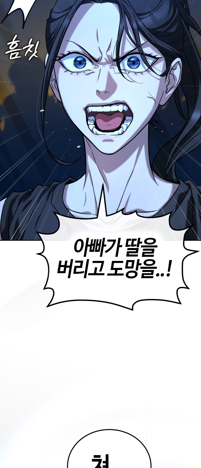 136 페이지